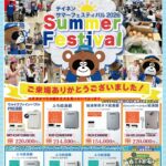 スライド1